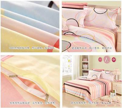 專業(yè)批發(fā)無新款四件套100%全棉活性純棉12868套件——崇川區(qū)君爵家用紡織品廠直銷服務